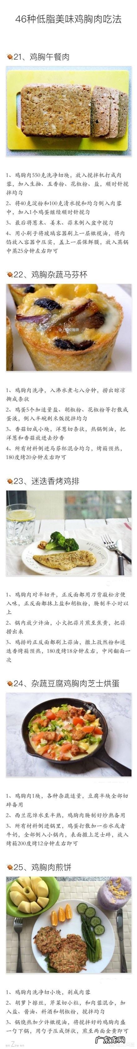 吃没有营养的东西可以减肥吗？