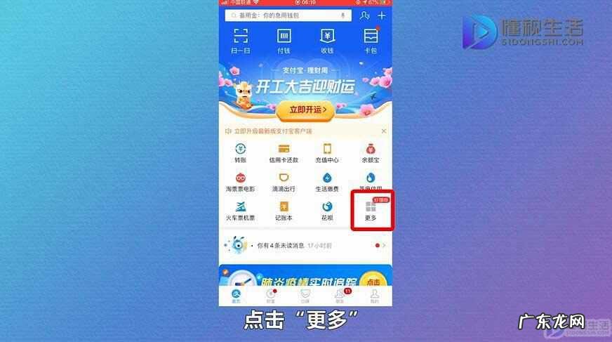 在哪里查自己的快递到哪了? 怎么查快递到哪了