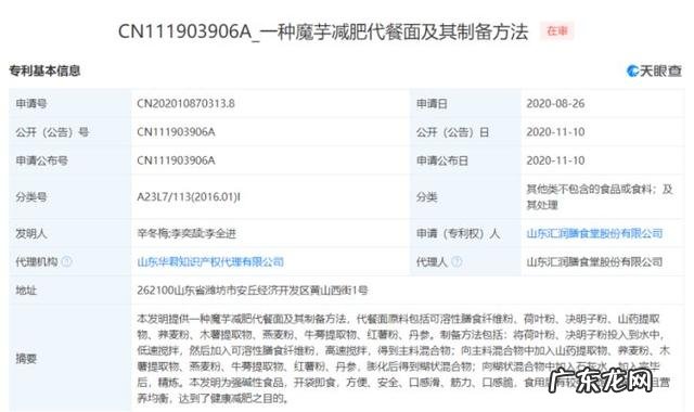 关于减肥的冷知识有哪些?