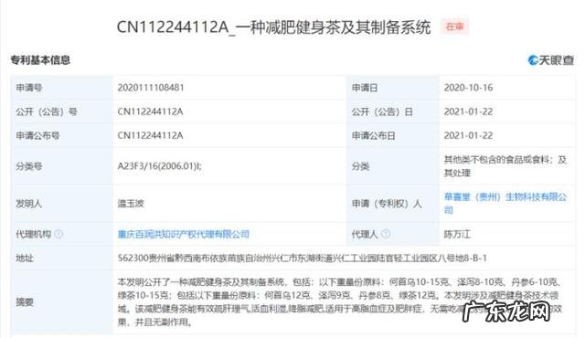 关于减肥的冷知识有哪些?