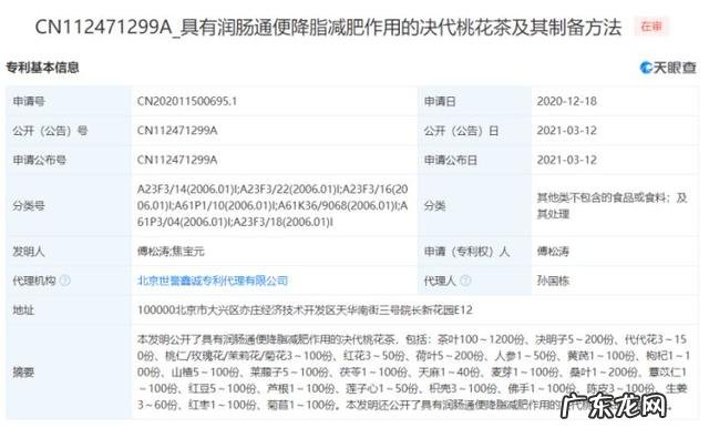 关于减肥的冷知识有哪些?