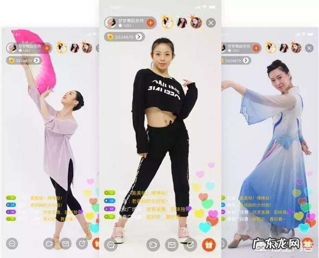 开发针对广场舞大妈的APP会有前景吗?