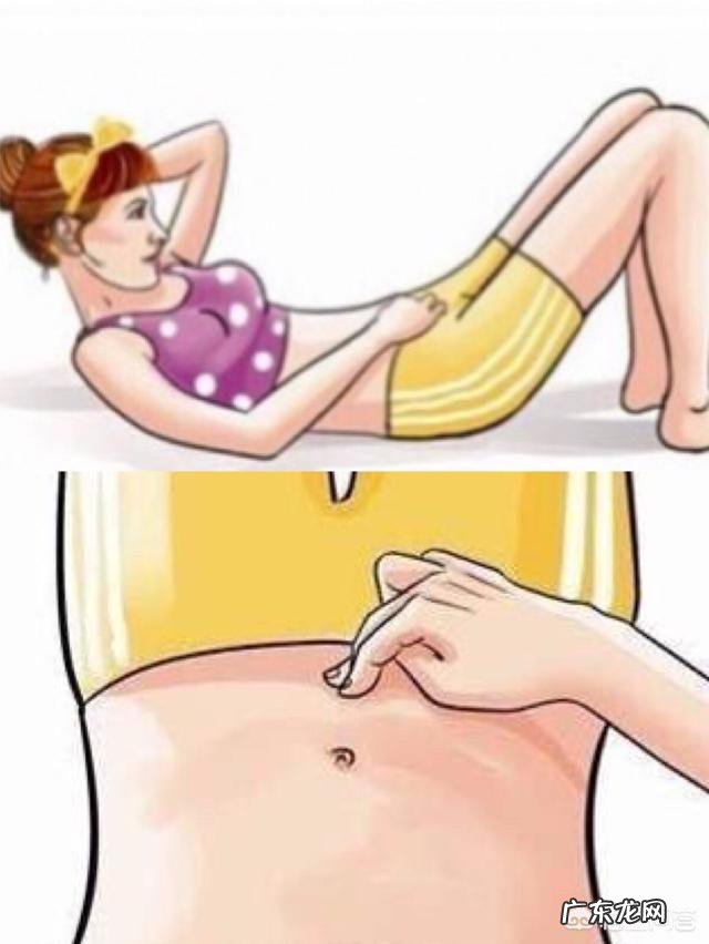 二胎宝妈生完孩子肚子松松垮垮,怎样才能减掉大肚腩?