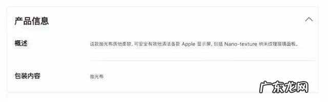 绝了,苹果推145元抹布,特斯拉卖318元哨子,马斯克:别给苹果交智商税,快来买特斯拉哨子…