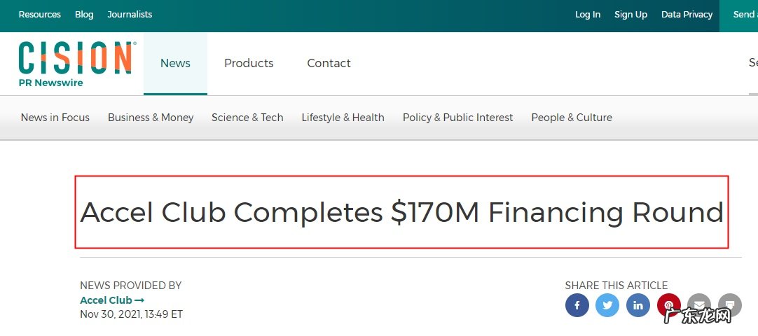 亚马逊第三方品牌收购公司AccelClub获得1.7亿美元融资