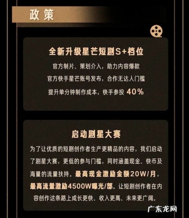 单剧会员、按集付费、分账加码,微短剧战事再升级