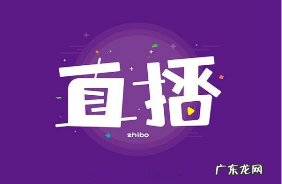 淘宝直播设为最爱有什么好处?如何运营?