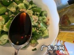 凉拌金针菇配黄瓜,有什么妙招更好吃?
