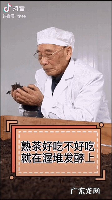 非遗传承人扎根西南数十载专心制茶,如今在抖音电商让好茶被看见