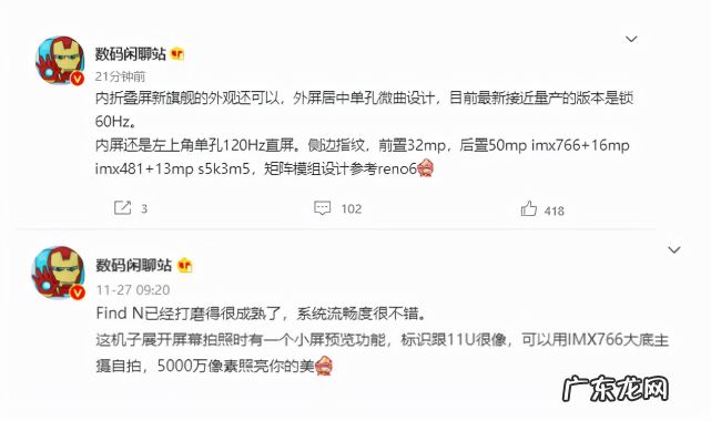 新的“OPPO N”能否逃过“二世而亡”的命运?