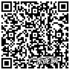 日本电信巨头KDDI招募中国创新企业,合作探索开放式创新、共同开发中日市场