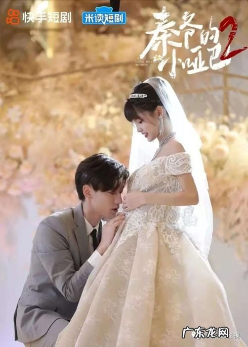 微短剧众生态:平台着急、编剧逼疯,模式更新、内容陷瓶颈