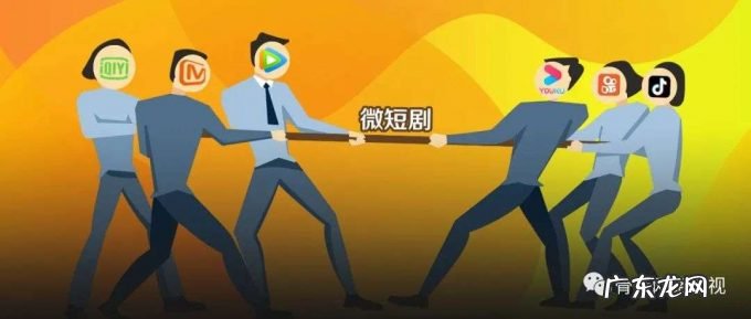 微短剧众生态:平台着急、编剧逼疯,模式更新、内容陷瓶颈