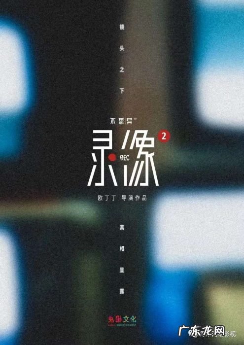 微短剧众生态:平台着急、编剧逼疯,模式更新、内容陷瓶颈