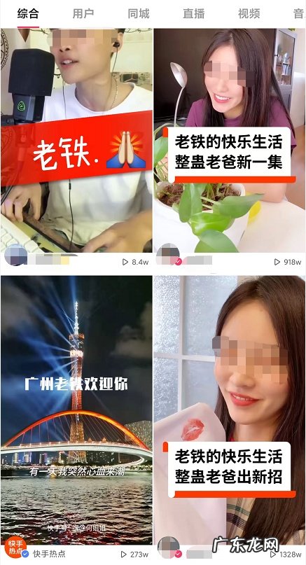 性感快手,在线给老铁卖大牌货