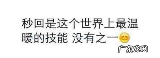 领导的微信,到底该不该秒回?