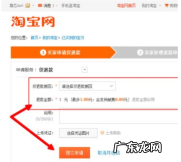 天猫红包退款会退回来吗 天猫直播间红包怎么用?天猫直播间红包会退回吗?天猫退回红包钱在哪里