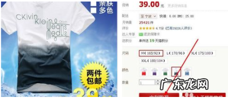 天猫红包退款会退回来吗 天猫直播间红包怎么用?天猫直播间红包会退回吗?天猫退回红包钱在哪里