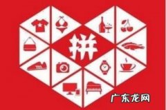 拼多多关键词排名规则，影响排名因素有哪些？