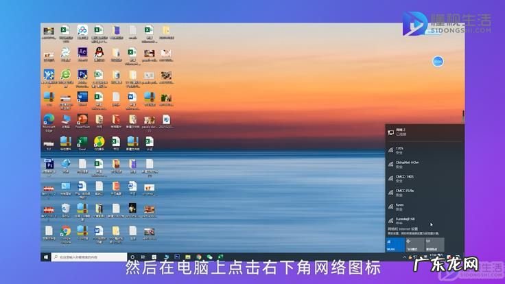 台式电脑怎么连接手机热点?? 台式电脑怎么连接手机热点上网