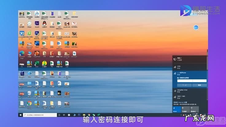 台式电脑怎么连接手机热点?? 台式电脑怎么连接手机热点上网