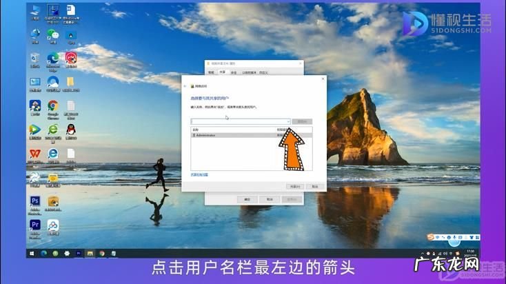 两台电脑如何建立共享? 电脑文件怎么共享