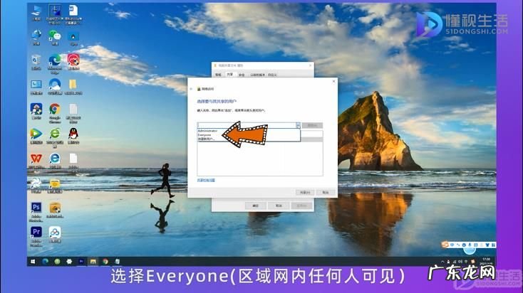 两台电脑如何建立共享? 电脑文件怎么共享