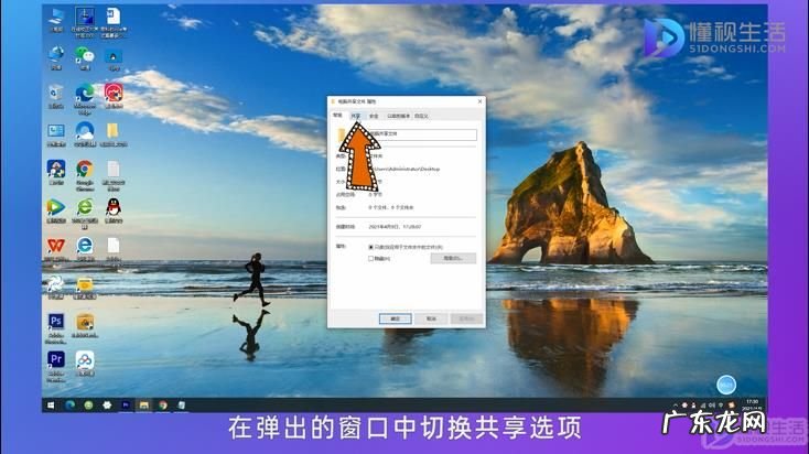 两台电脑如何建立共享? 电脑文件怎么共享