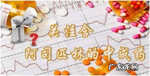 阿司匹肠溶片和拜阿司匹林一样吗 阿司匹林能抗癌是真的吗?