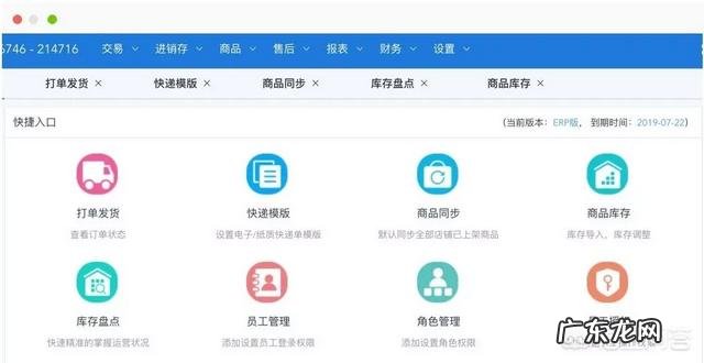 新媒体社群应该怎么运营?