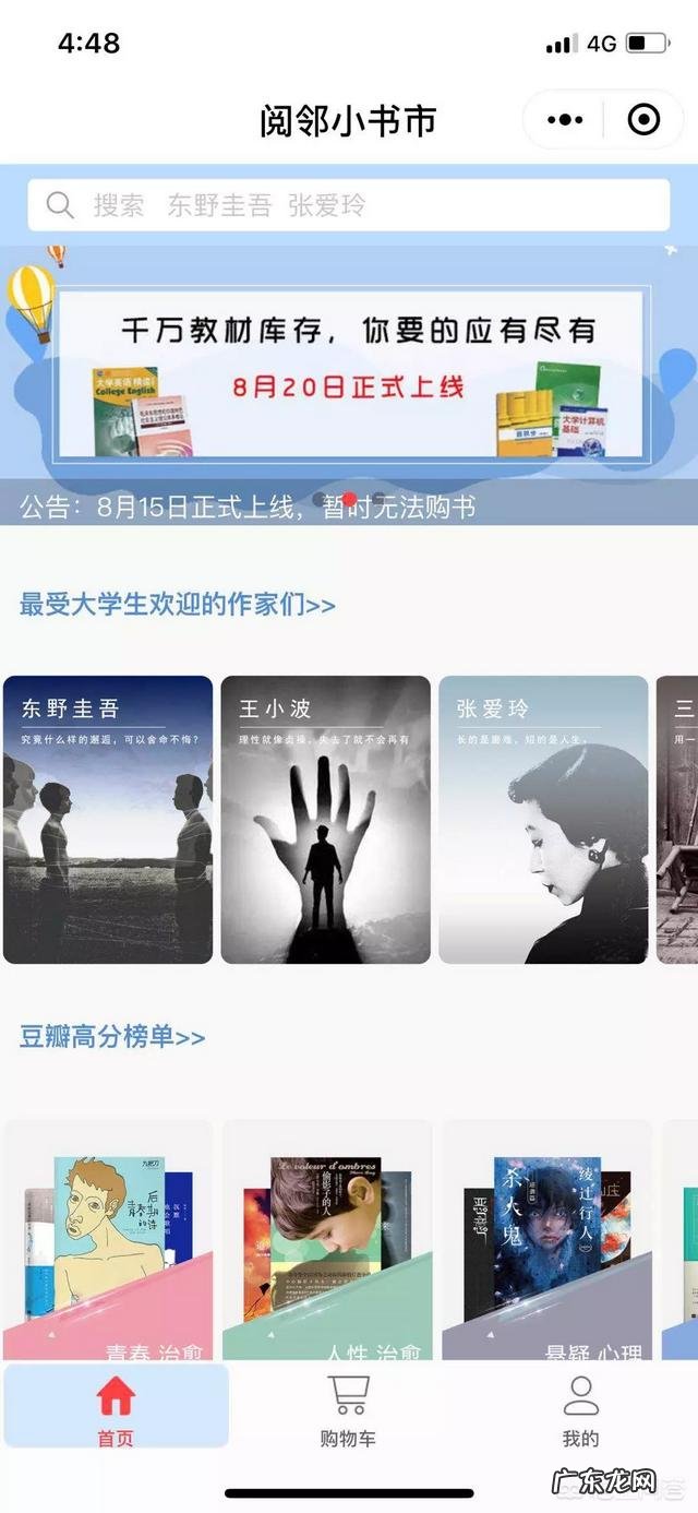 新媒体社群应该怎么运营?