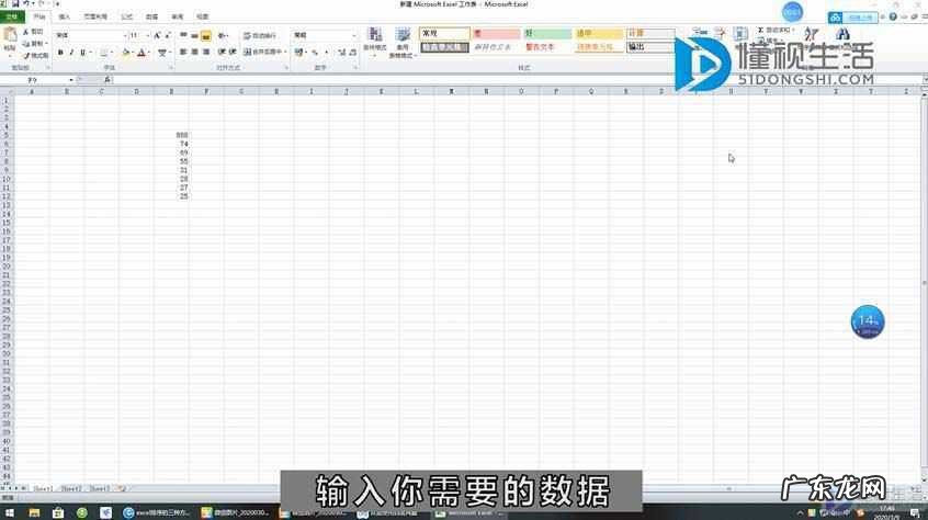 怎么取消升序降序恢复原来? excel升序降序怎么弄
