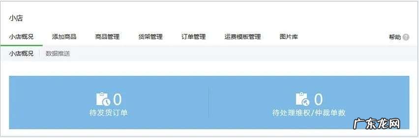 微信能打开淘宝链接了，最慌的是有赞？