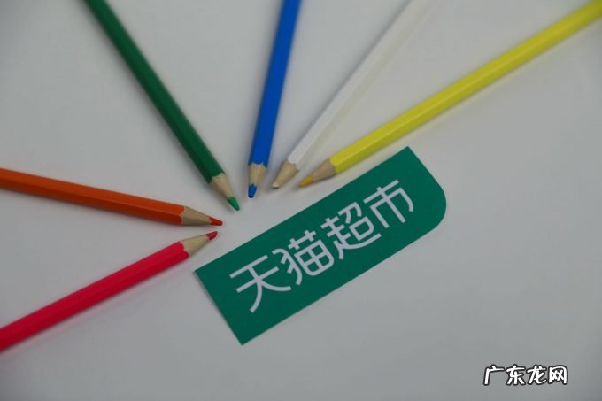 天猫超市:11月以来黑芝麻丸等保健品销售同比增三倍