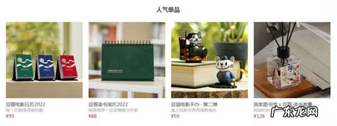 卖书卖纸巾,能救知乎吗?