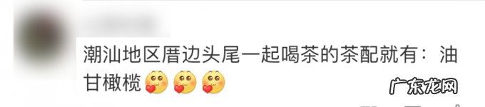 1000块一杯的网红饮料,毁了潮汕橄榄风评