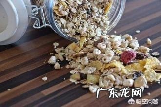 燕麦片哪个牌子好?那种是无添加的?
