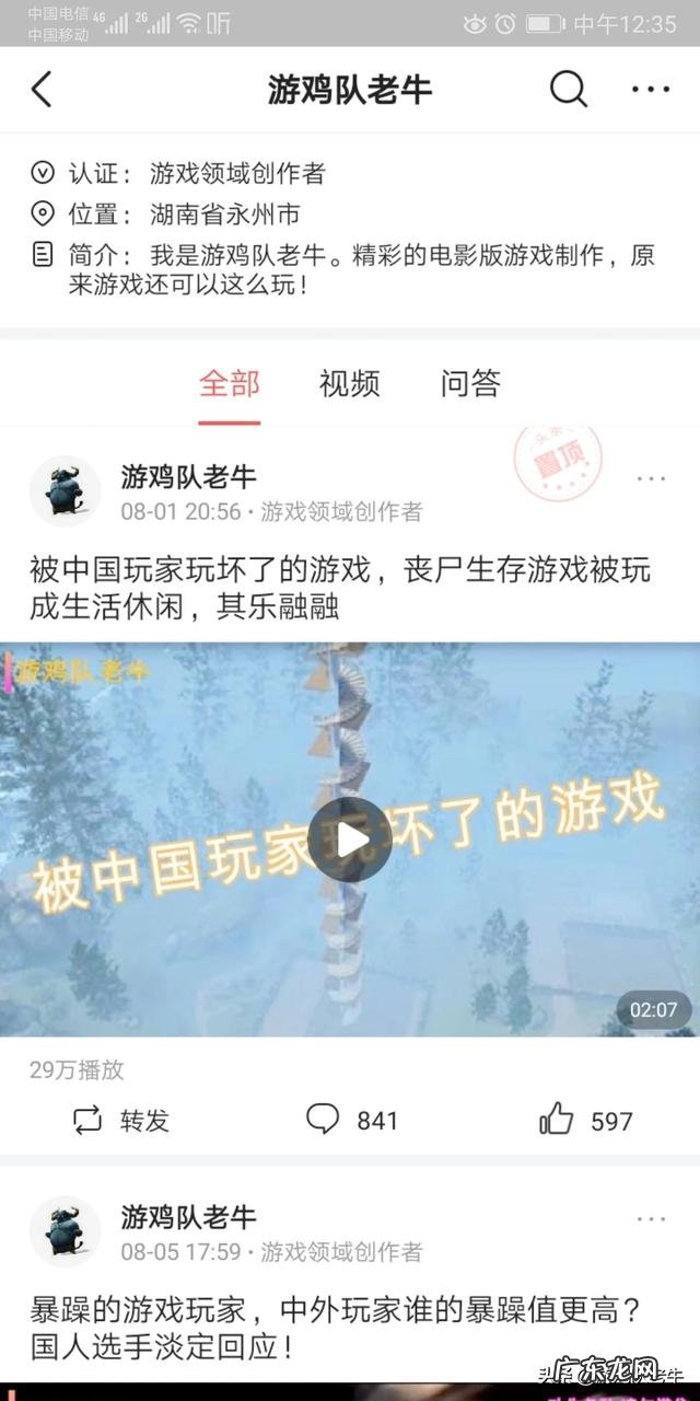 拍视频怎么更清晰 视频到底怎么拍才更清晰？