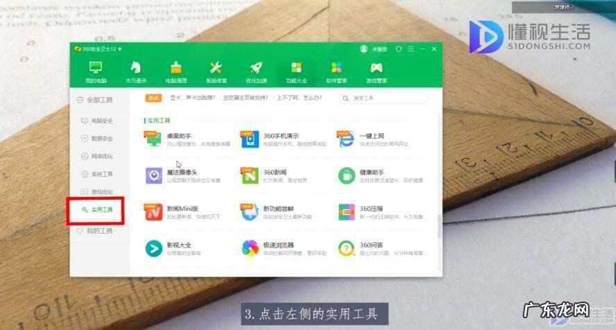 怎样退出护眼模式？ 怎样关闭电脑护眼模式