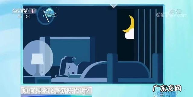 身体出现这些变化,小心!可能是新陈代谢太慢了