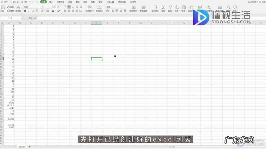 excel找出重复项并提取? excel如何筛选出相同内容