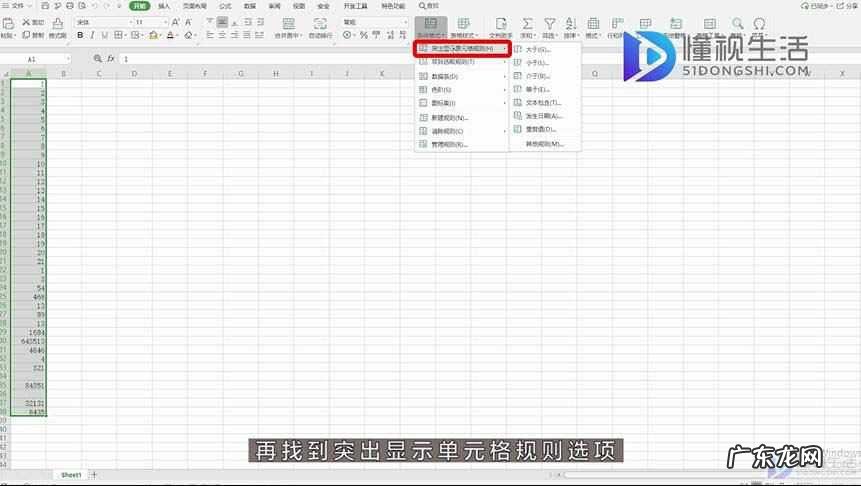 excel找出重复项并提取? excel如何筛选出相同内容