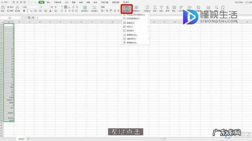 excel找出重复项并提取? excel如何筛选出相同内容