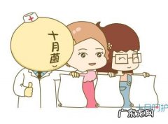 怀孕期间看的孕妇指南大全-孕妇防疫指南100条