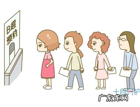 怀孕期间看的孕妇指南大全-孕妇防疫指南100条