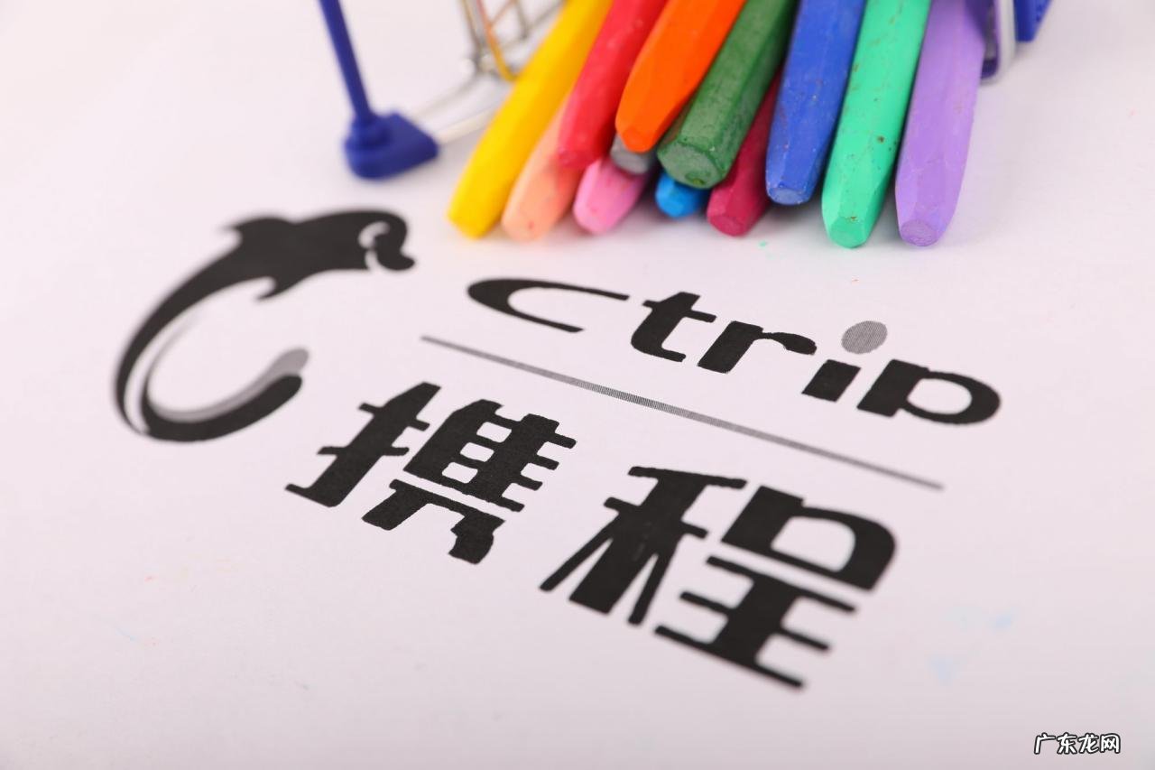 携程三大中心落地天津北塘与城建集团达成战略合作