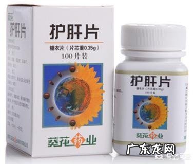 吃护肝片有副作用吗？服用护肝片要注意哪些事项？