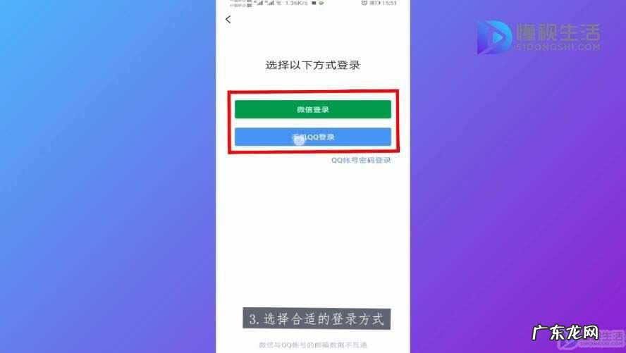 手机申请注册邮箱? QQ邮箱手机怎么注册