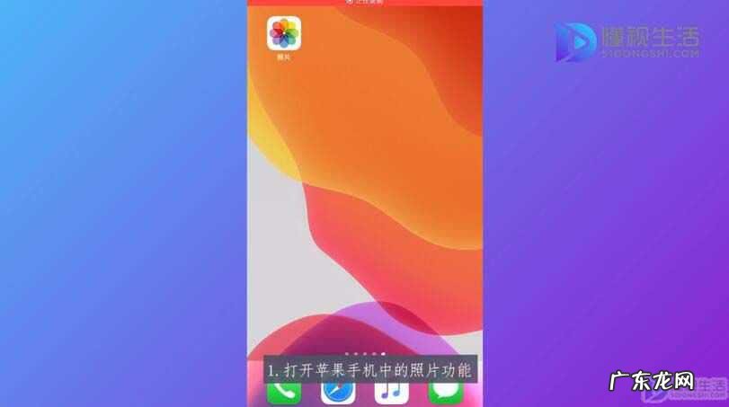 苹果自带放大镜p图? 苹果手机怎么放大图片中的一部分