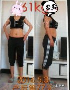 用两年时间告诉你，体重和体型的区别